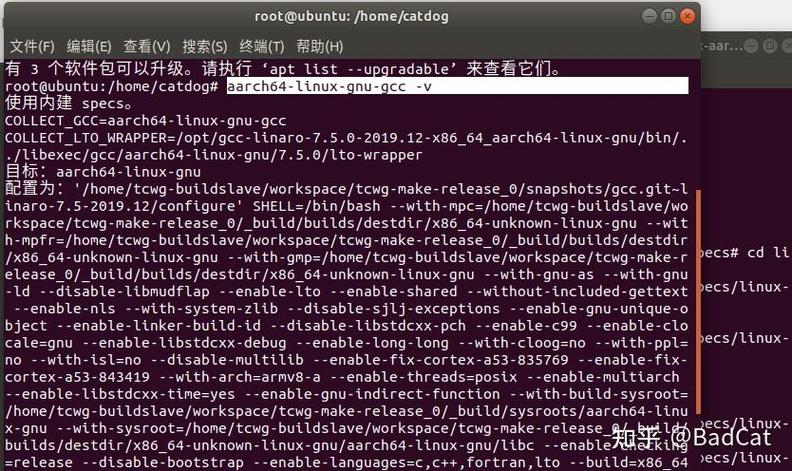 ubuntu开发环境搭建