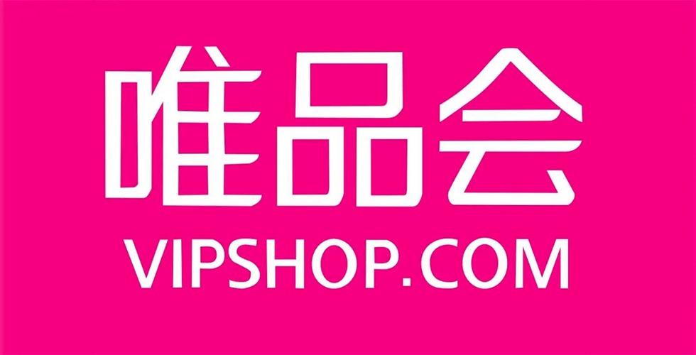唯品会官方免费版下载地址