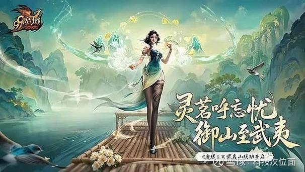 魔域互通幻兽怎么觉醒