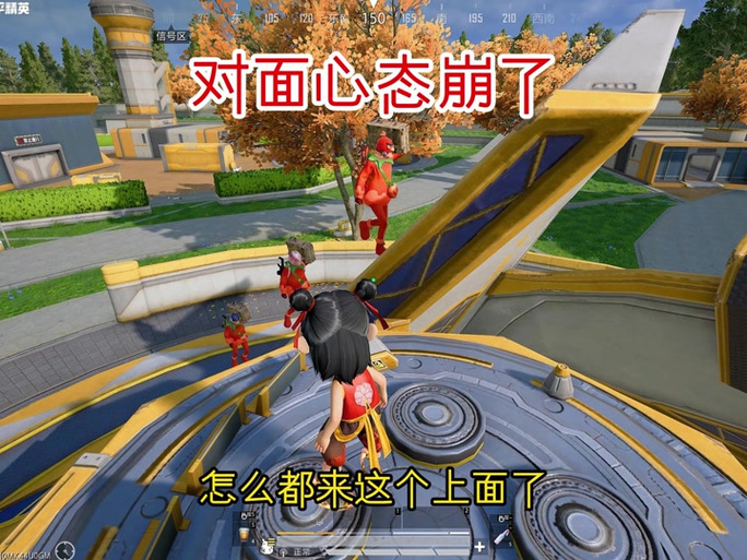 和平精英如何让队友看见小鸡仔截图2