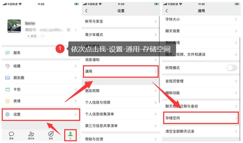 手机恢复出厂设置微信支付宝怎么办