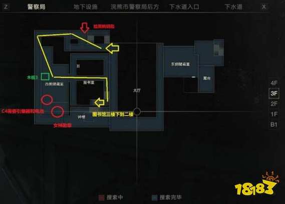 生化危机2重制版警察局备用按键