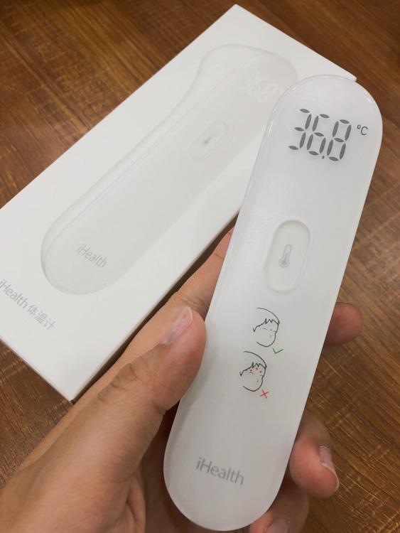小米体温计哪个好截图2