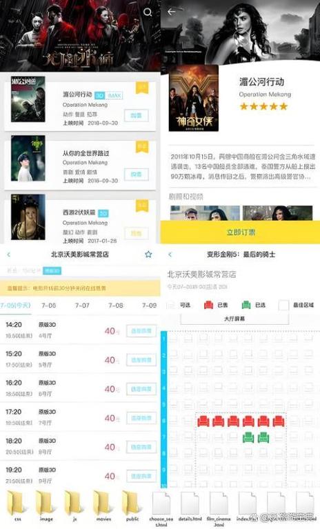 在手机上买电影票到电影院怎么取