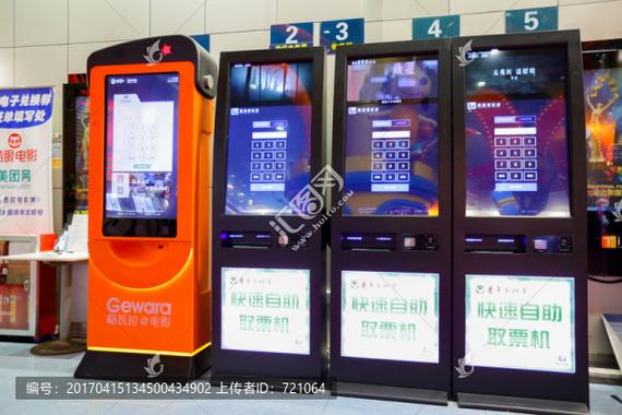 在手机上买电影票到电影院怎么取截图3