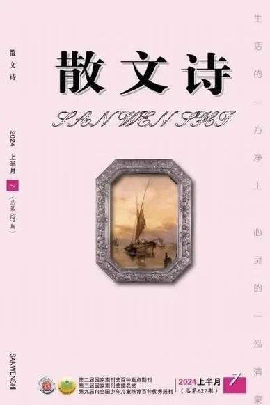 写的诗可以往哪里投稿