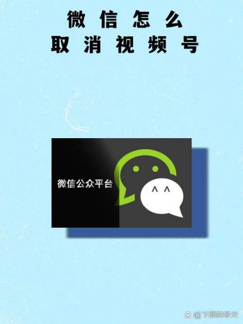 微信视频号推荐被限制怎么办
