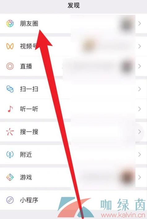 微信聊天怎么发实况照片