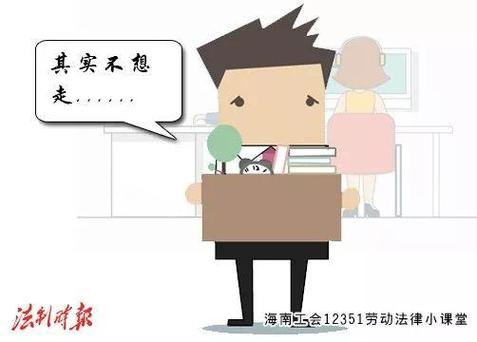 员工答应入职条件又反悔