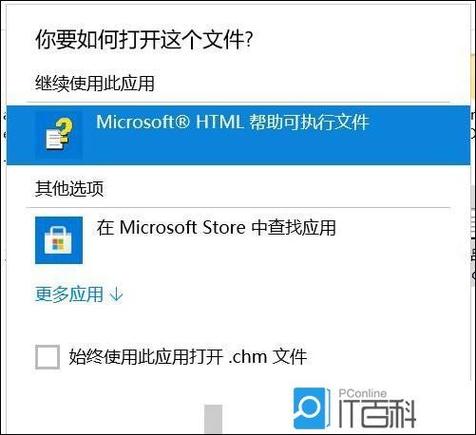 win10lol锁定60fps