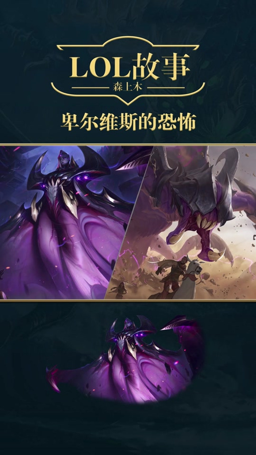 卑尔维斯的英雄传记 卑尔维斯的英雄传记