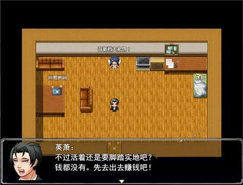 极致x幻想冷狐破解版4.0