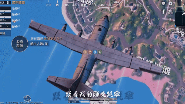 和平精英精彩时刻录不完整