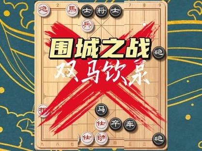 抖音围城之战短视频