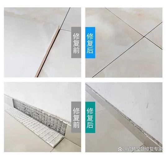 专业修空鼓地砖截图2