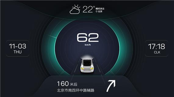 汽车xui桌面免激活去水印版