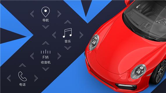 汽车xui桌面免激活去水印版截图2
