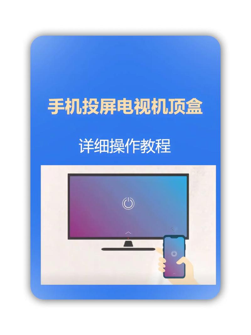 怎么把移动机顶盒改成普通的