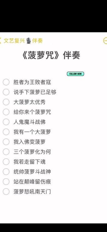 好听的另类喊麦