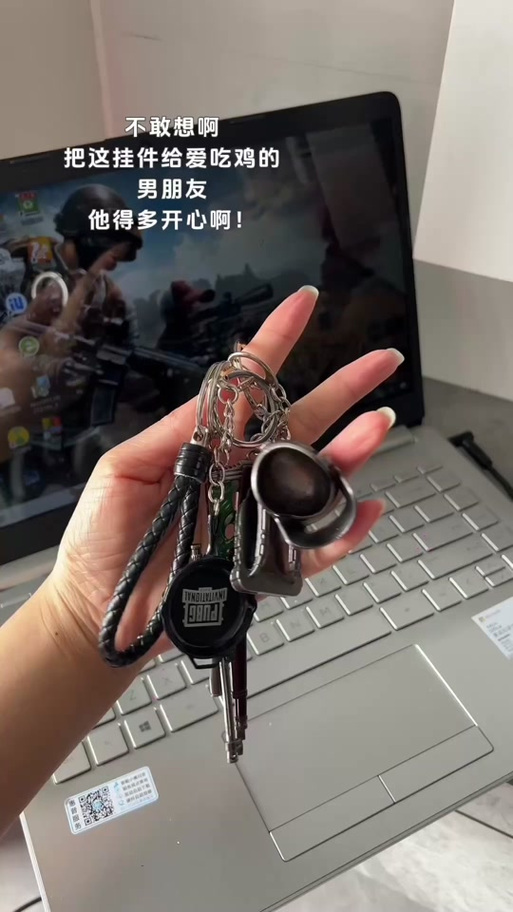 绝地求生神秘钥匙