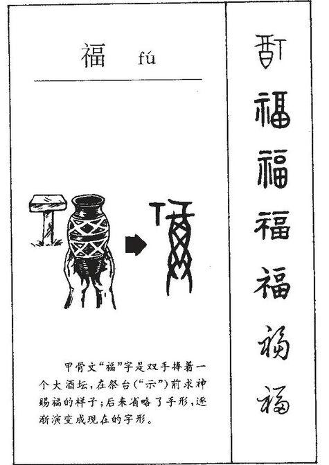 X福演变法全集在线观看
