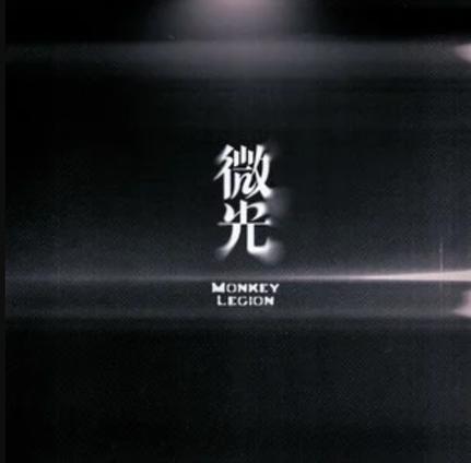 微光gl