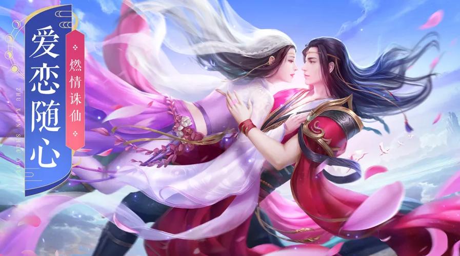 男男可以结婚的游戏有哪些截图3