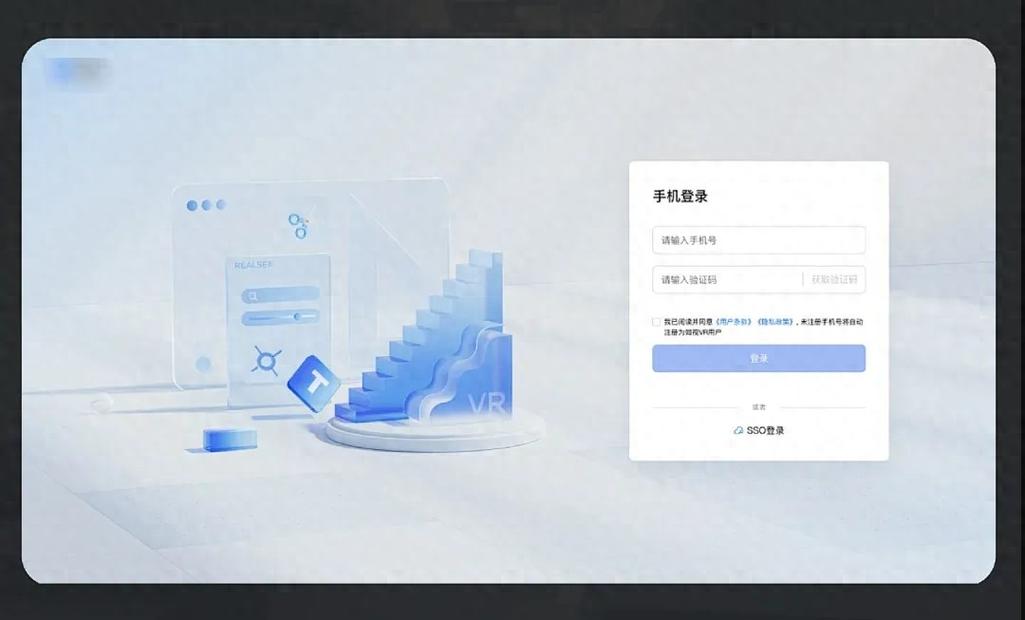 之了官网首页登录入口