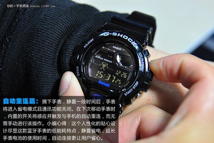 卡西欧连蓝牙有什么用