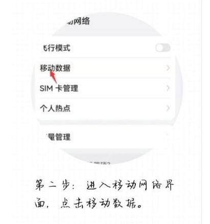 怎么看是不是5g网络