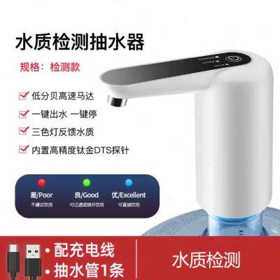 无线充电器能沾水吗