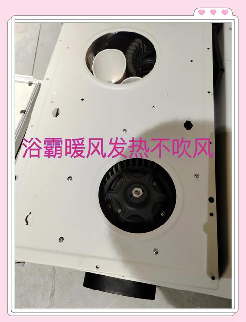 浴霸不吹风了怎么办截图3
