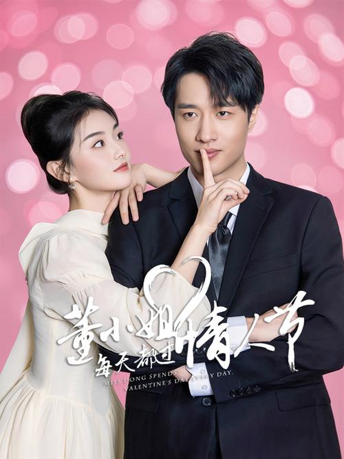 啦啦啦啦电视剧观看8