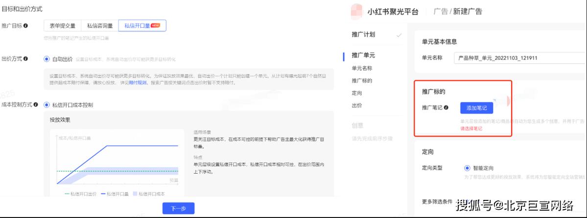 小红书投屏功能在哪