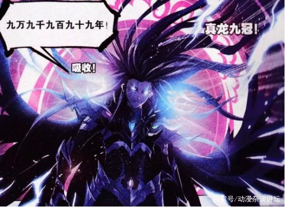 重生斗罗武魂雪莲灵芝的小说截图3