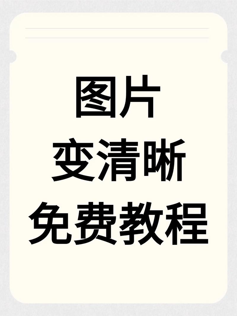 手机如何让照片变模糊