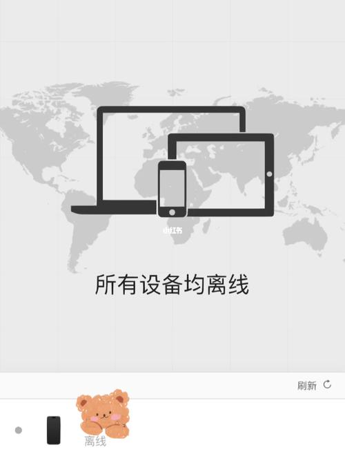 苹果手机查找离线怎么办