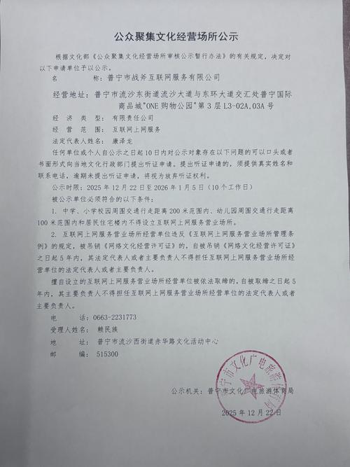 制证完毕待发批件什么意思