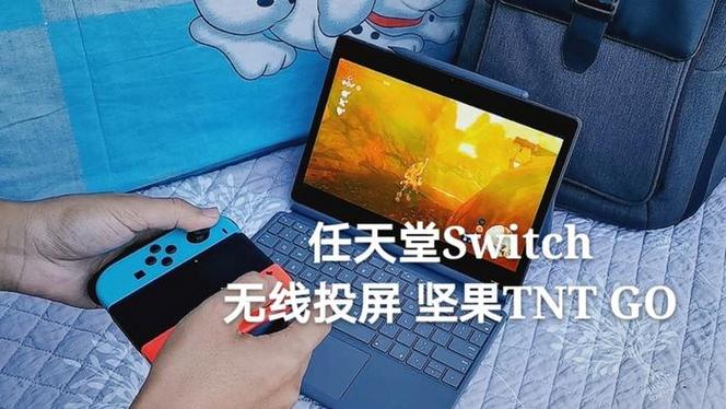 坚果投影仪怎么连switch