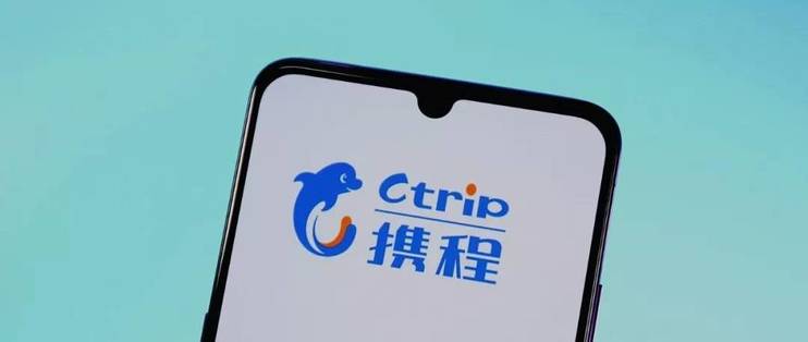 携程一块钱多少积分