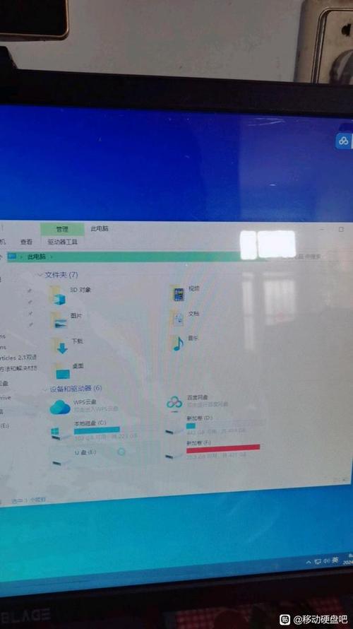 u盘插在电脑上无法识别怎么办