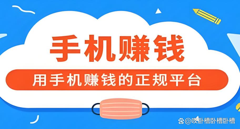 挂机自动赚钱app