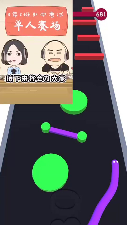 流浪日记无限金币截图3