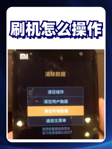 华为手机被盗对方刷机