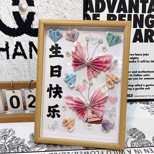 有钱花注销了想在开通截图1