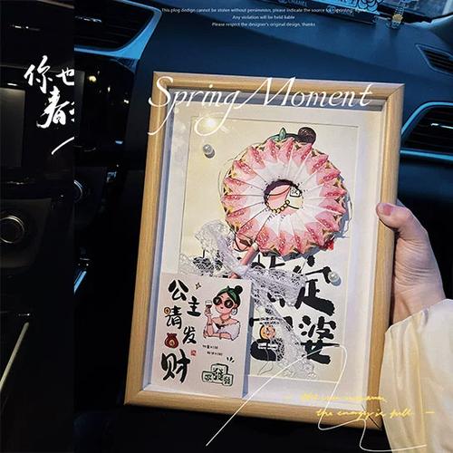 有钱花注销了想在开通截图2
