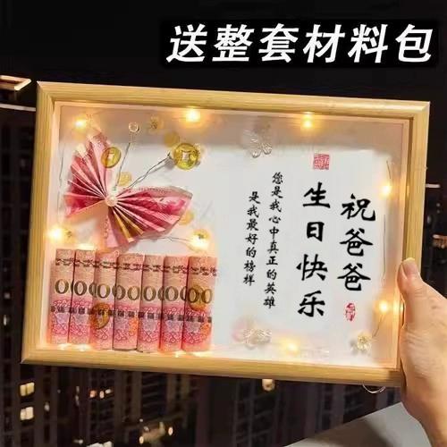 有钱花注销了想在开通截图3