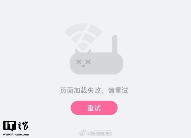 打视频网络异常是怎么回事