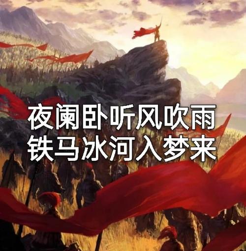 江湖上的腥风血雨雁门关外牧马放羊