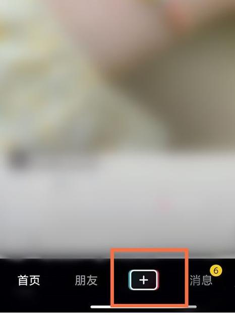 抖音可以慢放吗